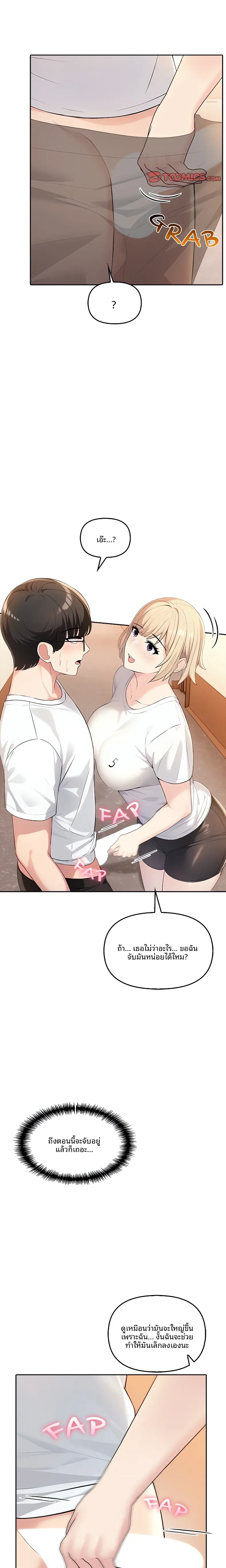 page-8