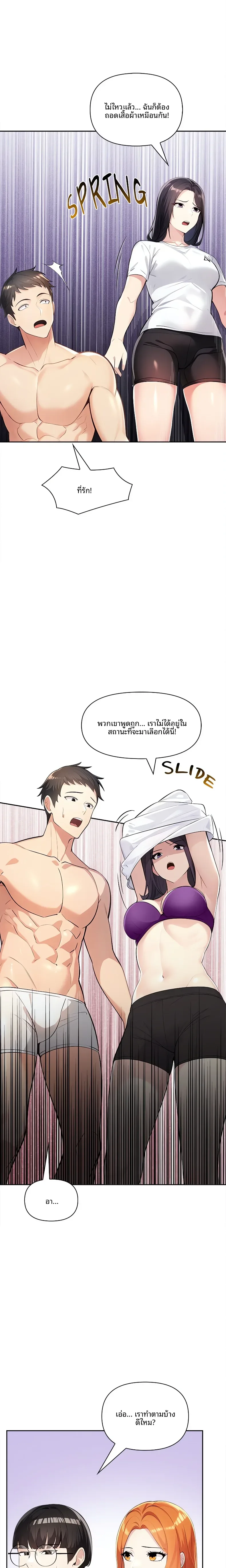 page-24