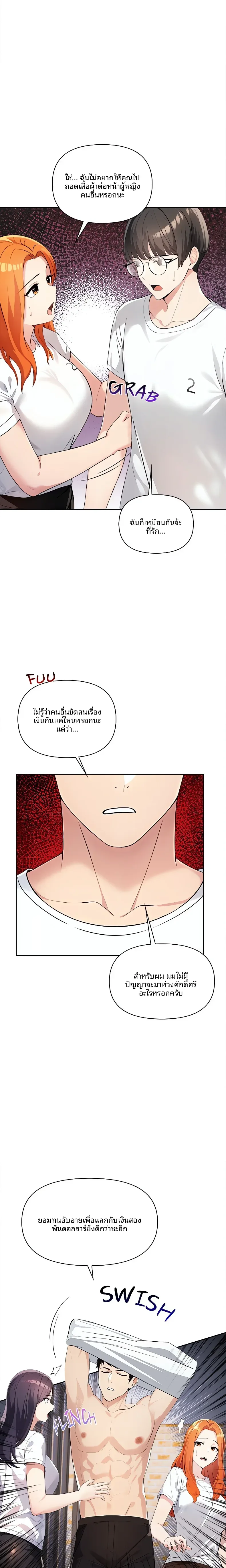 page-26