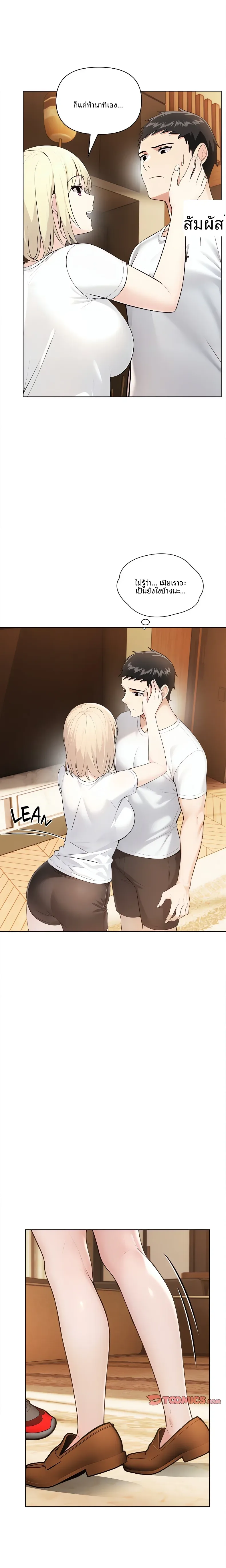 page-18