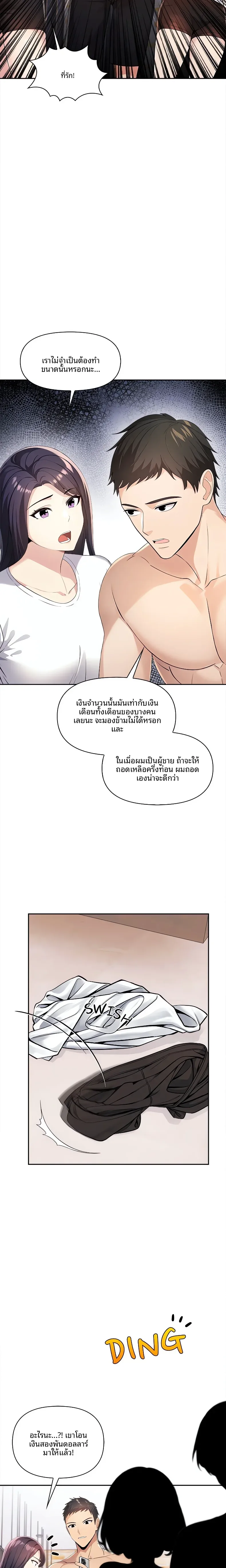 page-27