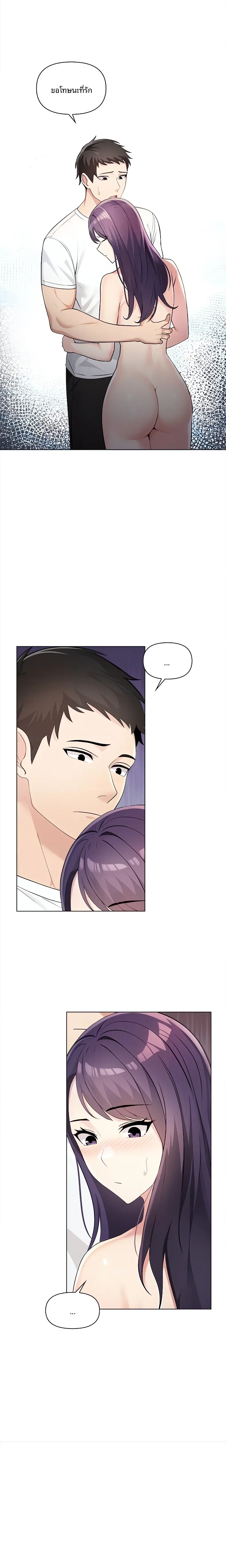 page-24
