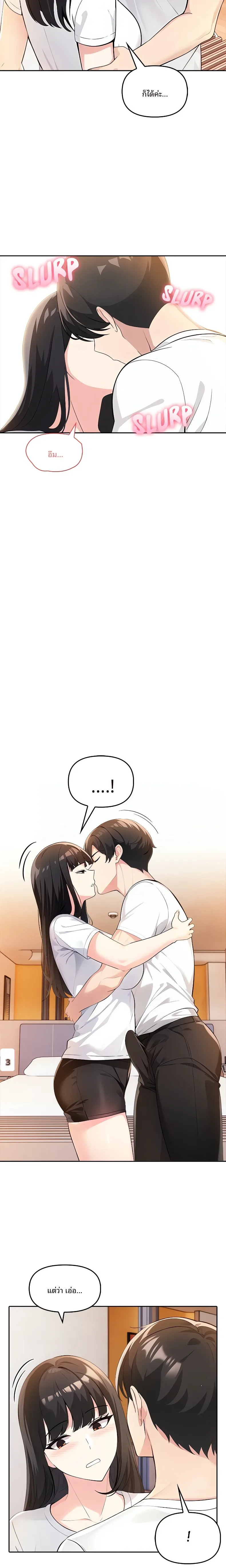 page-7