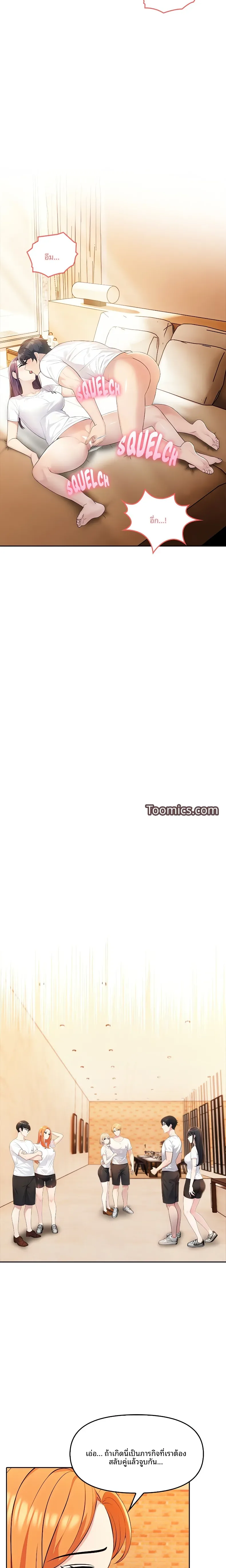 page-16