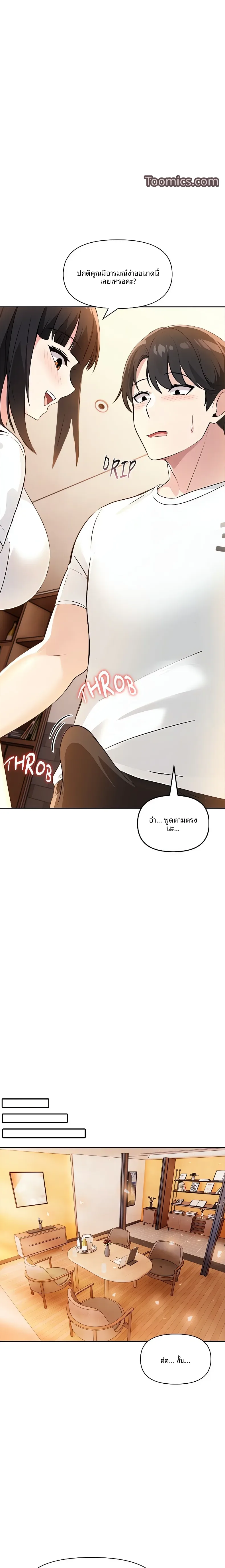 page-8