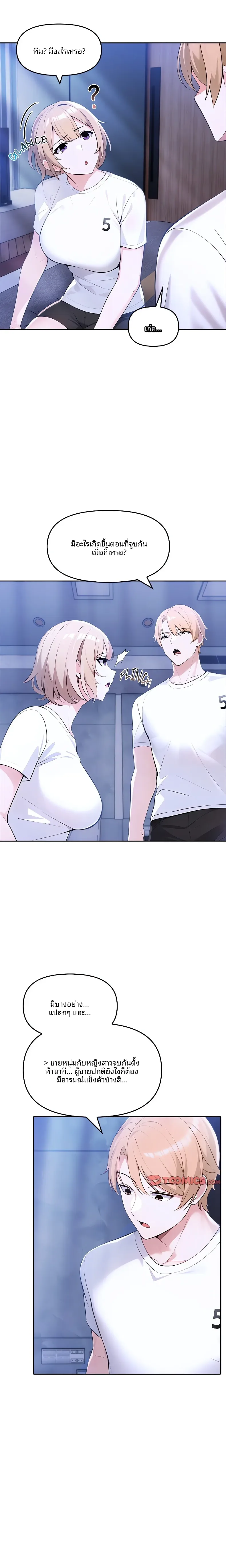 page-4