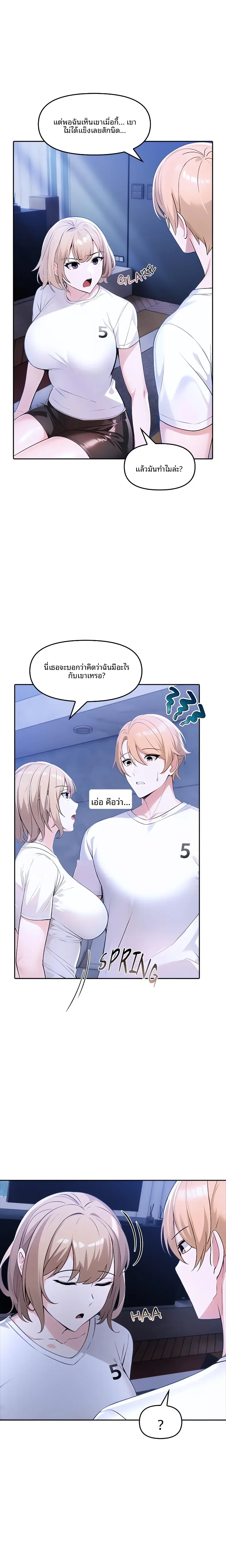 page-5