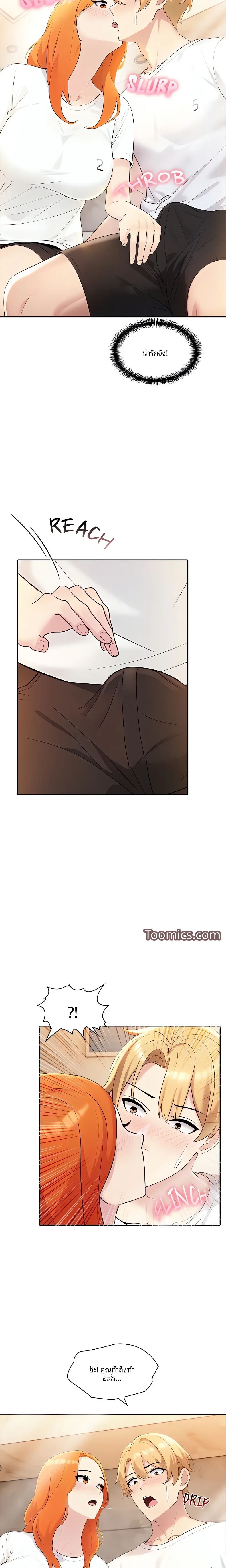 page-12