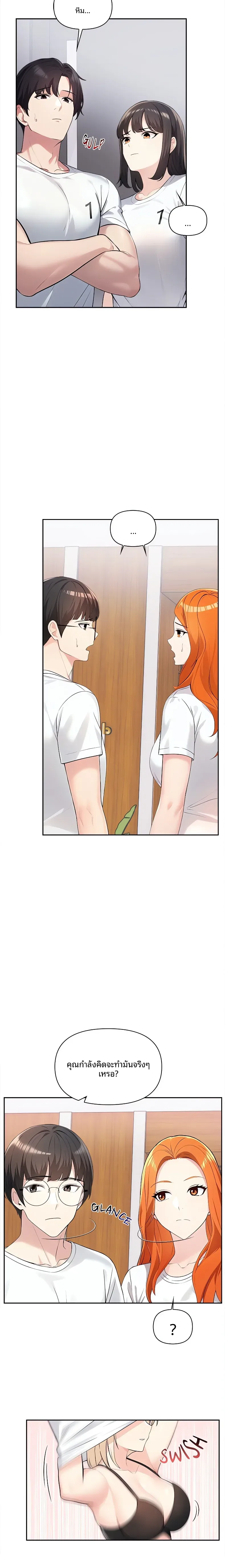 page-29