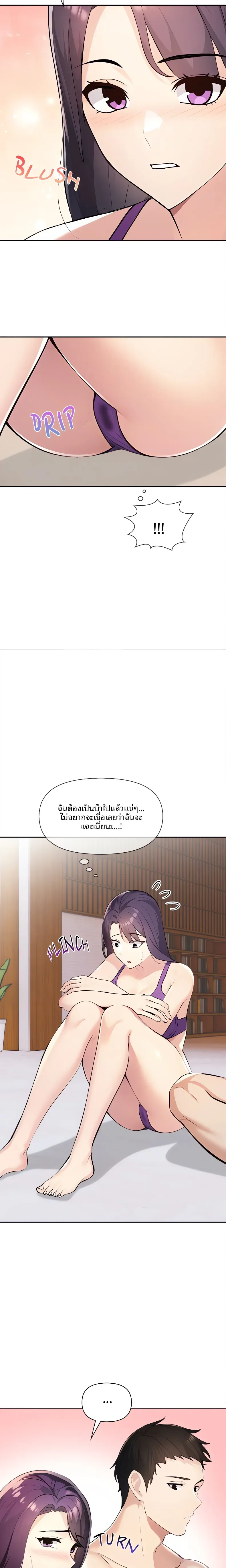 page-28