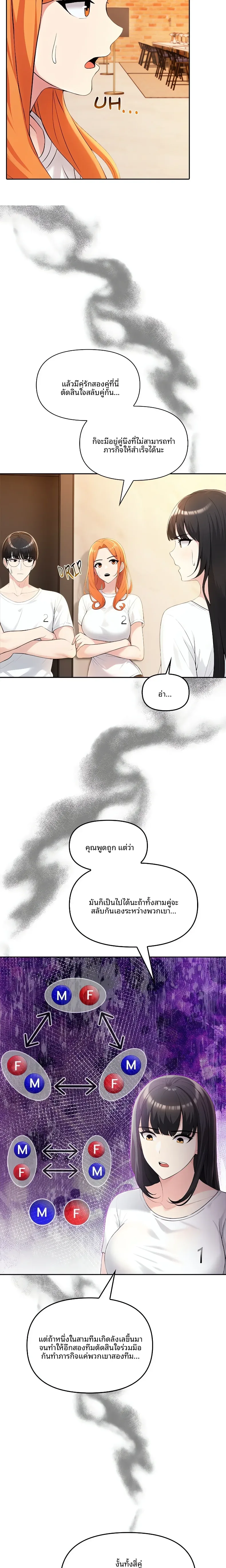 page-17