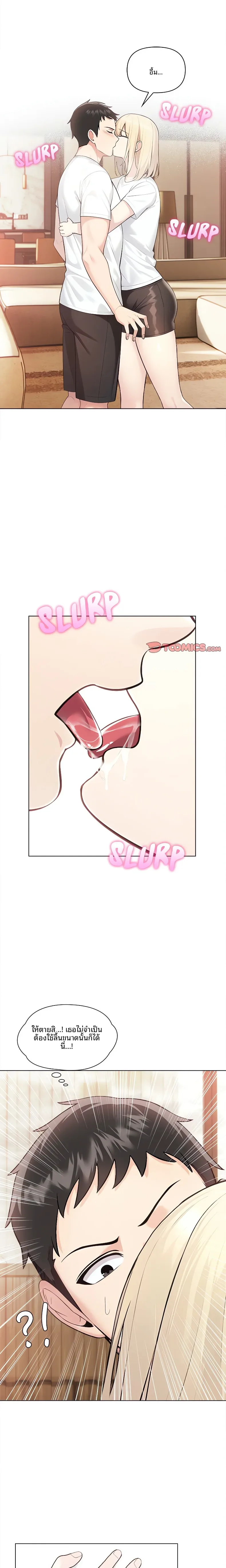 page-21