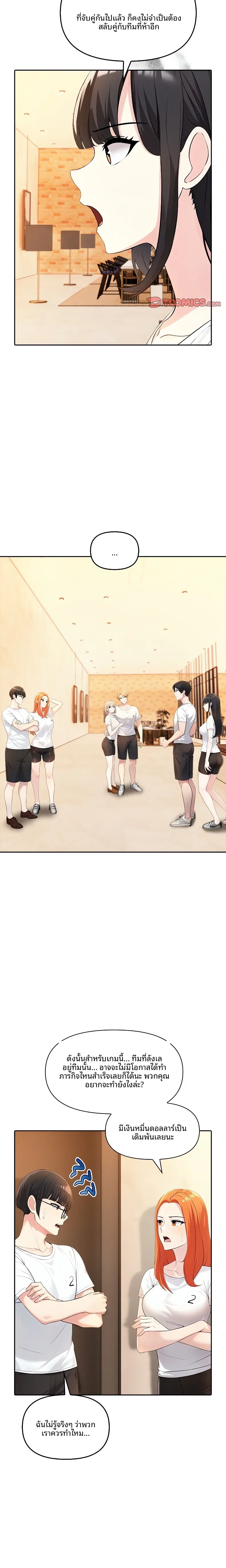 page-18