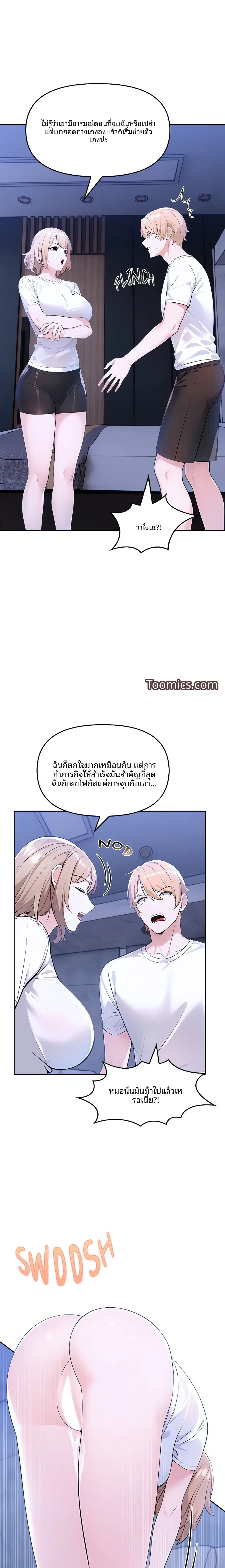 page-6