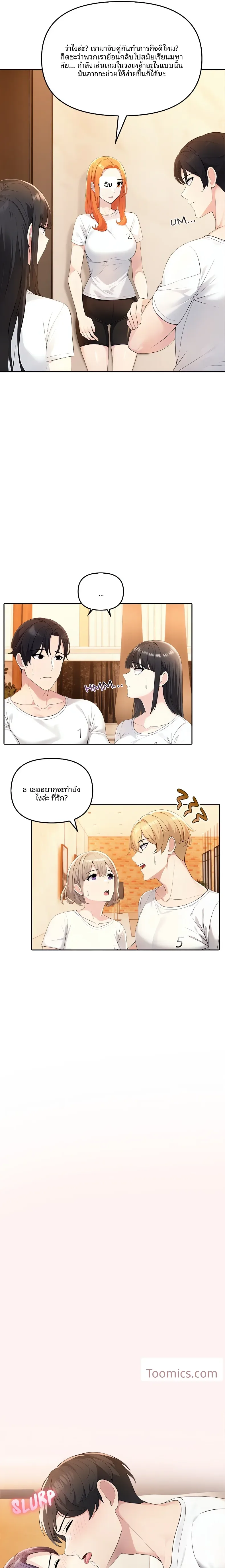 page-19