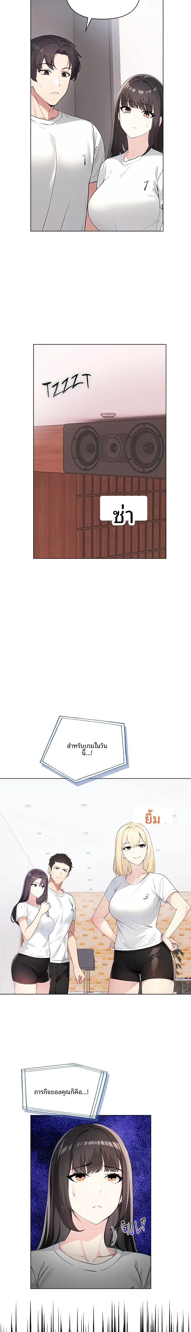 page-27