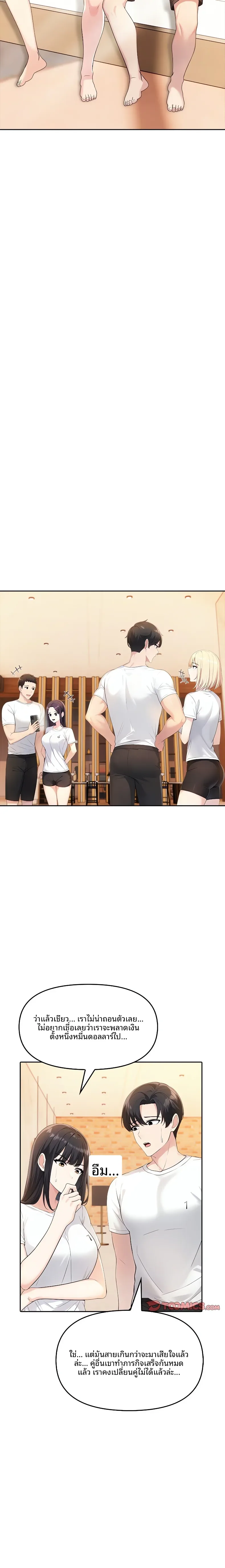 page-14