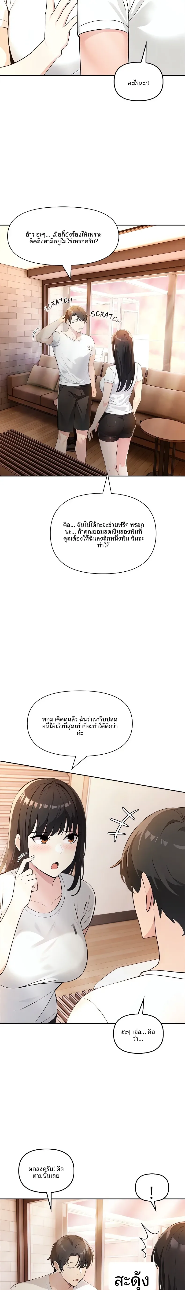 page-10