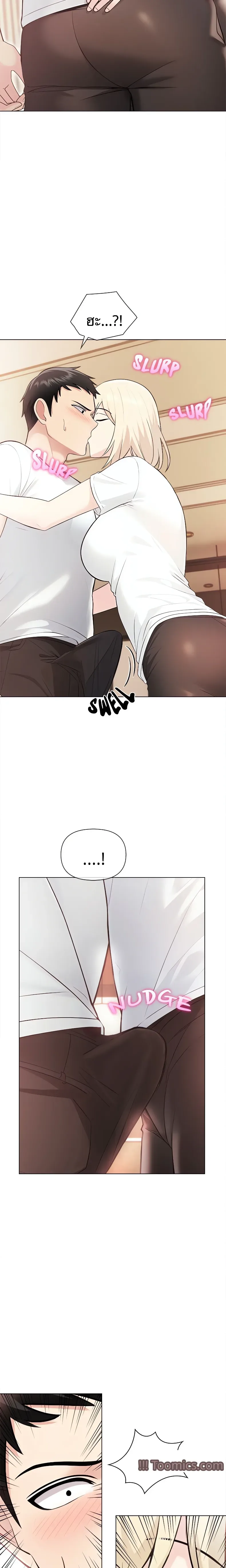 page-23