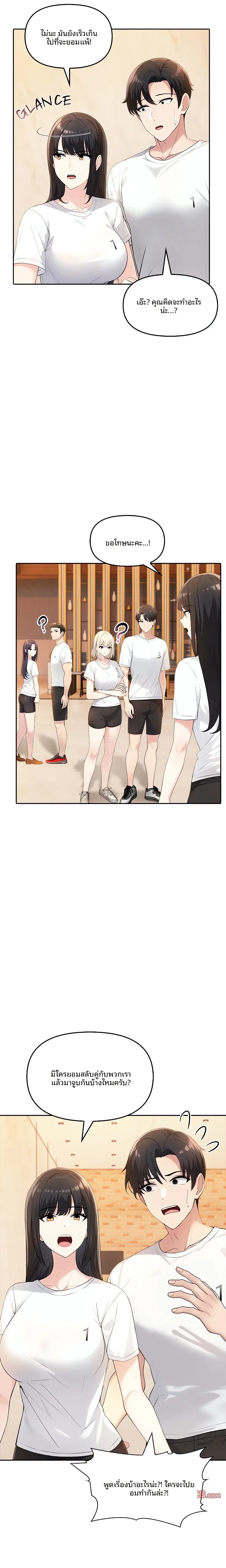 page-15