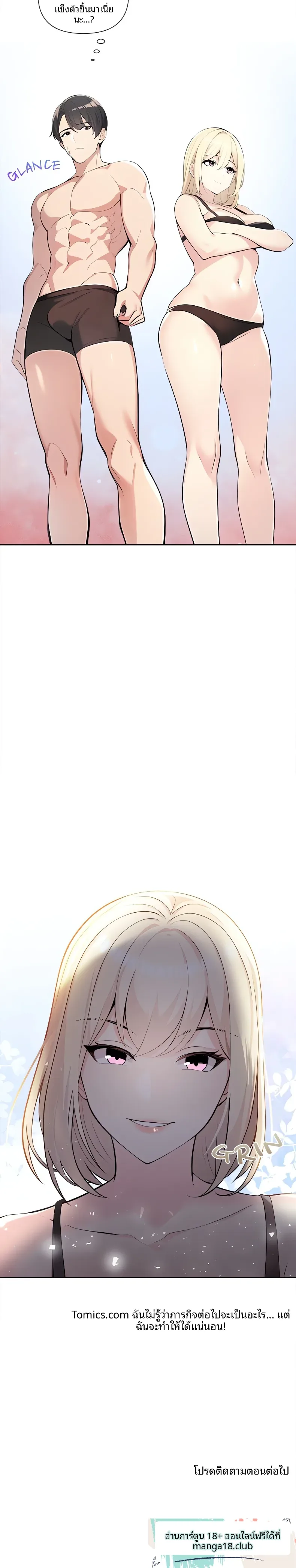 page-31