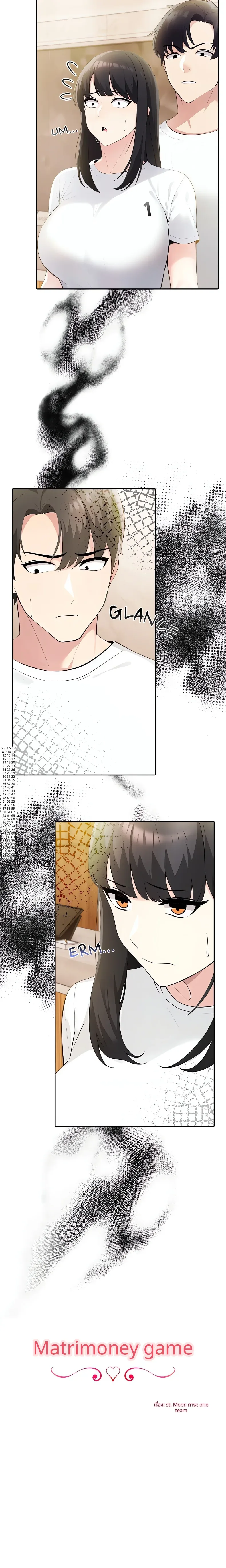 page-2
