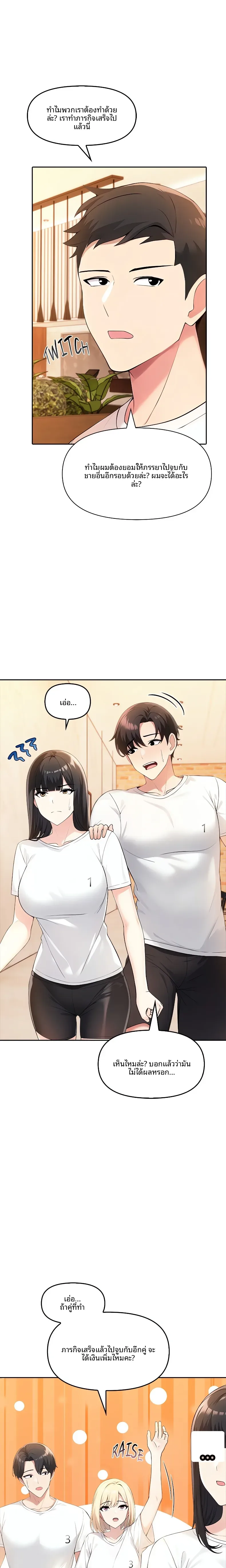 page-16