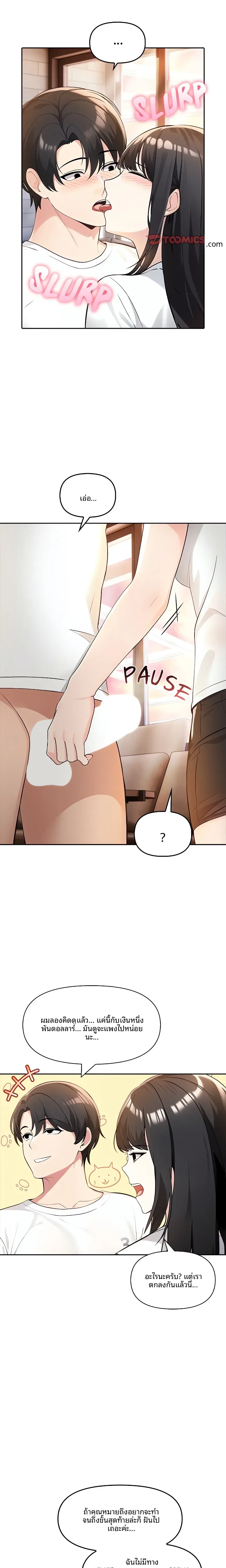 page-13