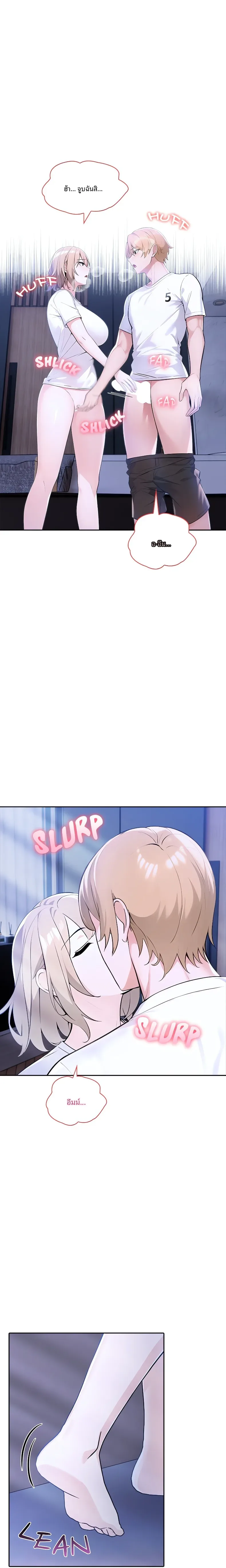 page-10