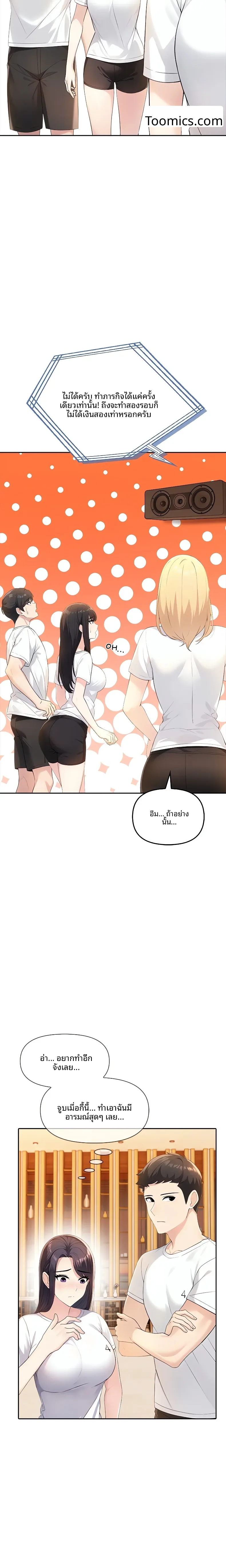 page-17