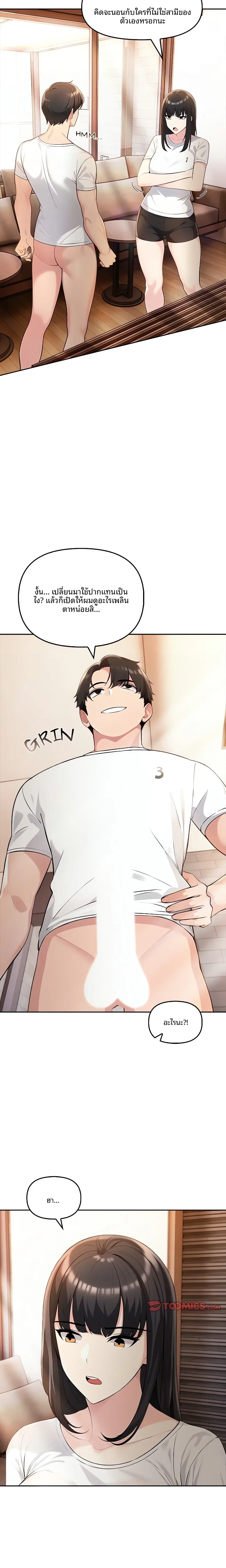 page-14