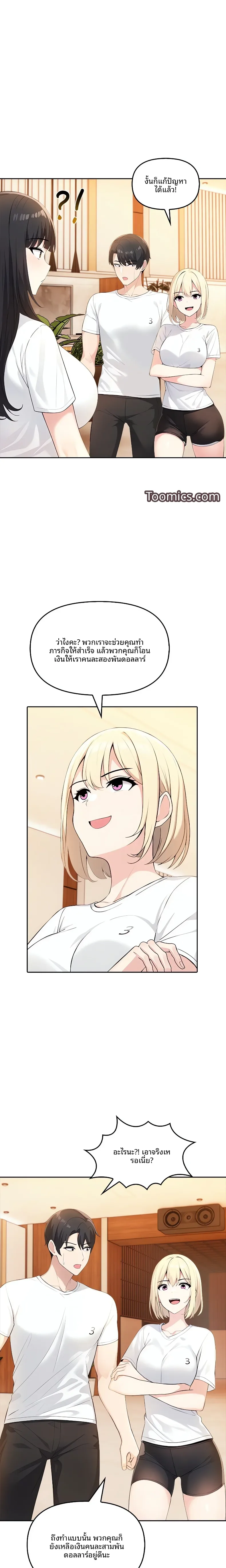 page-19