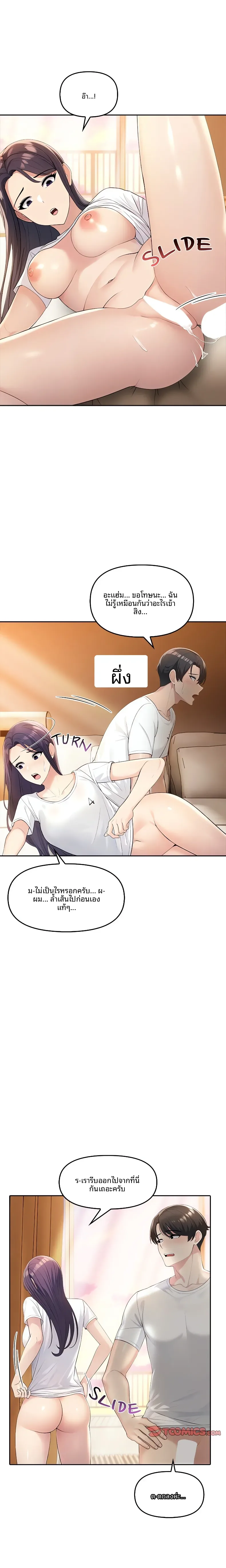 page-24