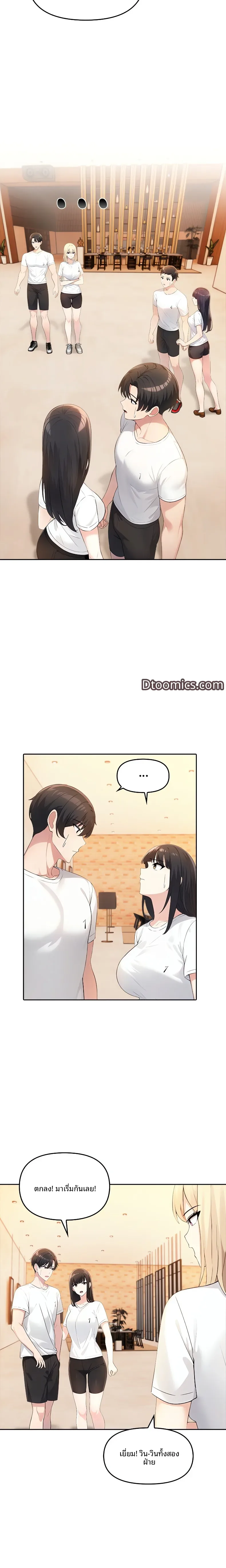 page-20