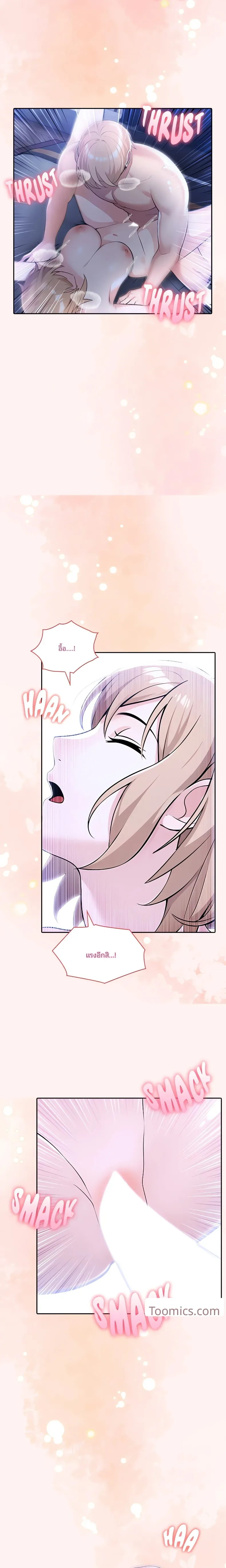 page-14