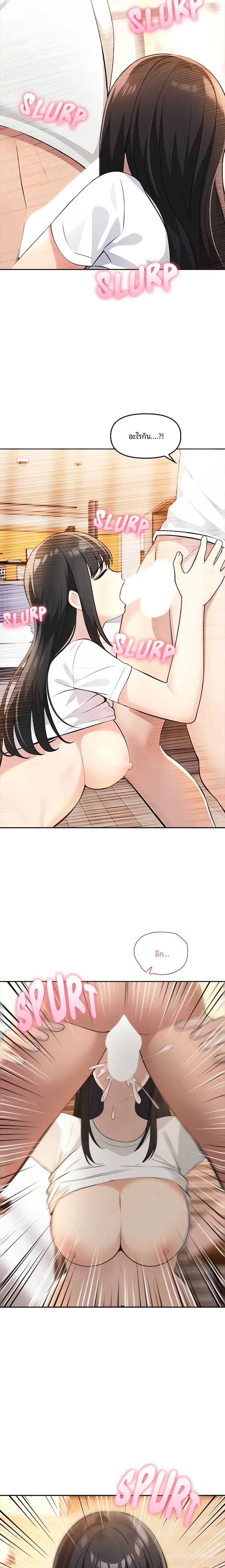 page-17