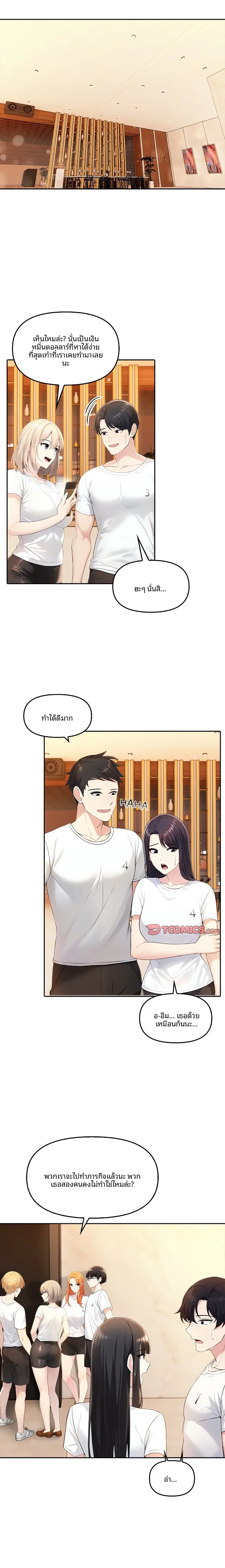 page-26