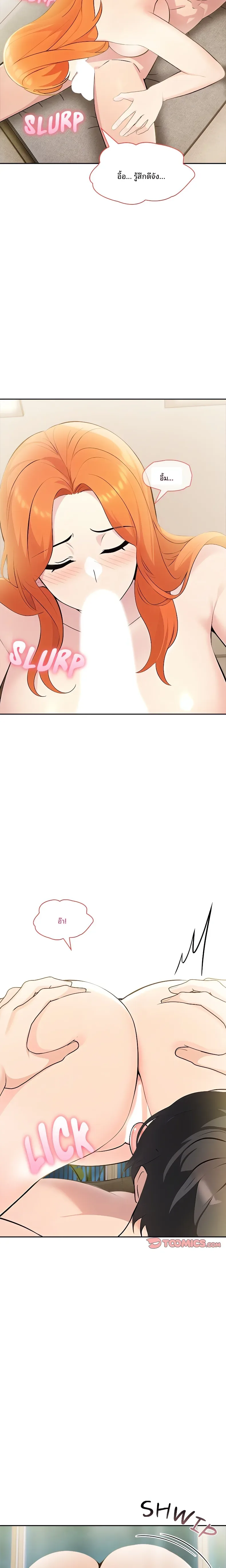 page-9