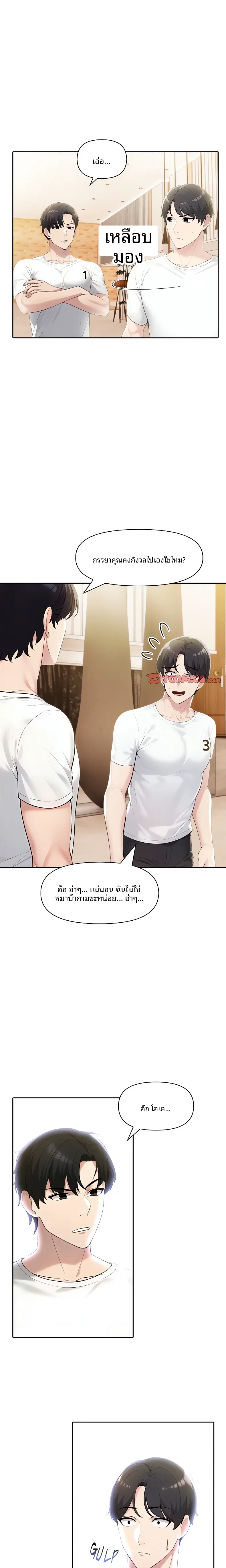 page-6