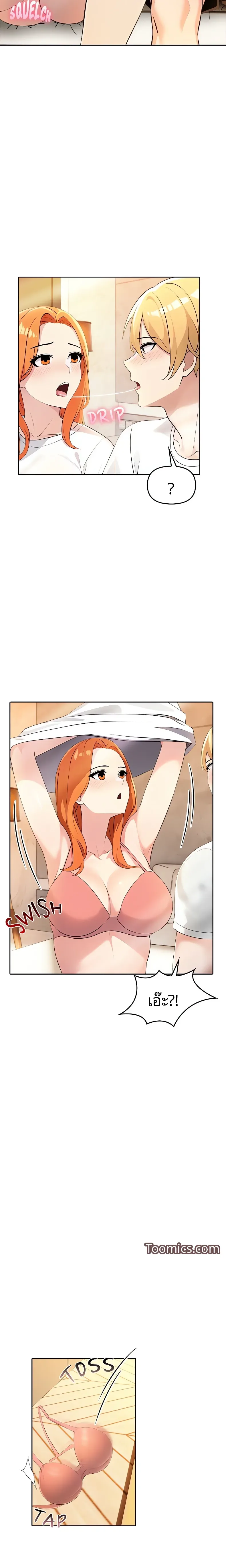 page-23