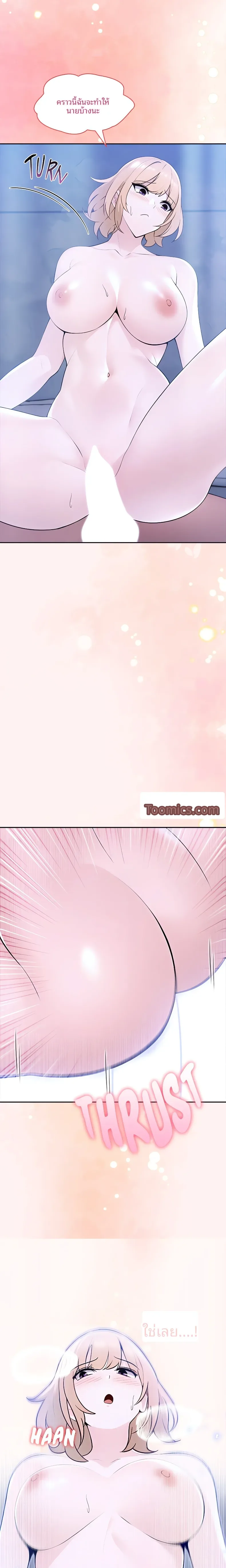 page-16