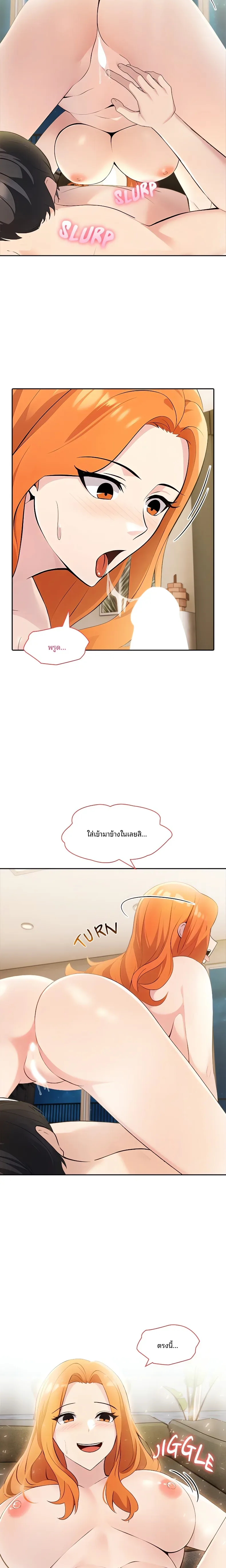 page-10