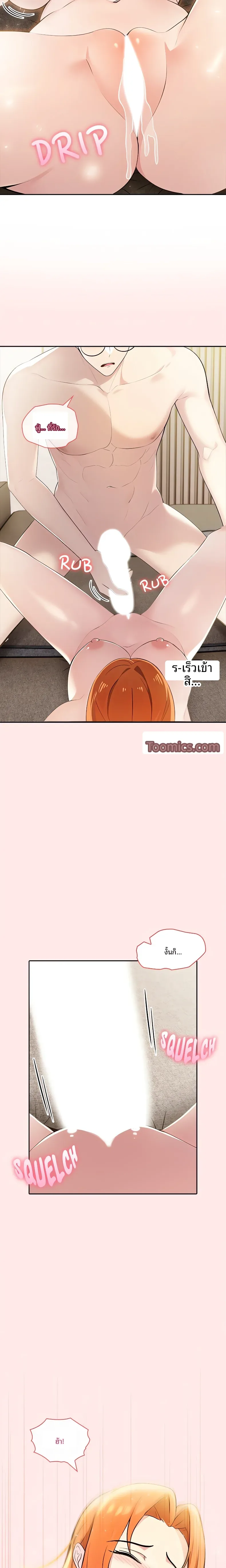 page-11