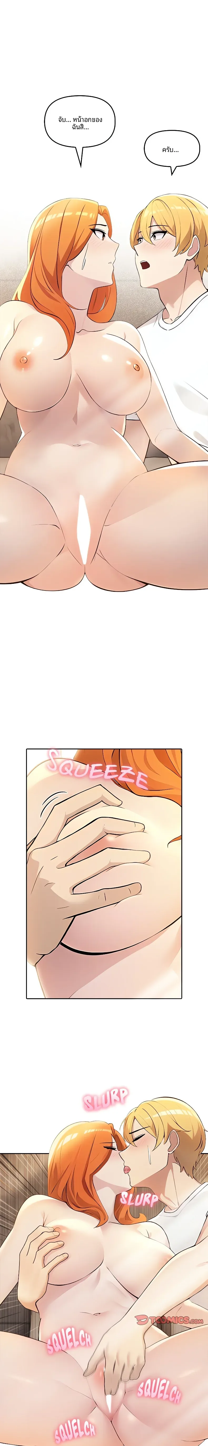 page-24