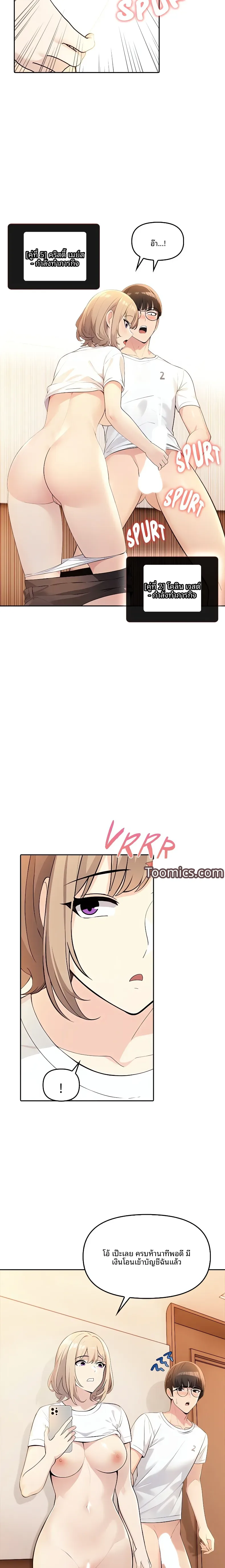 page-21