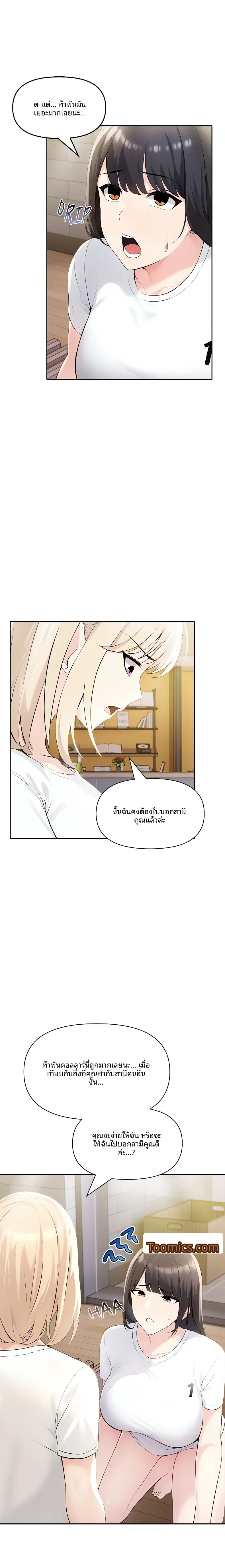 page-9