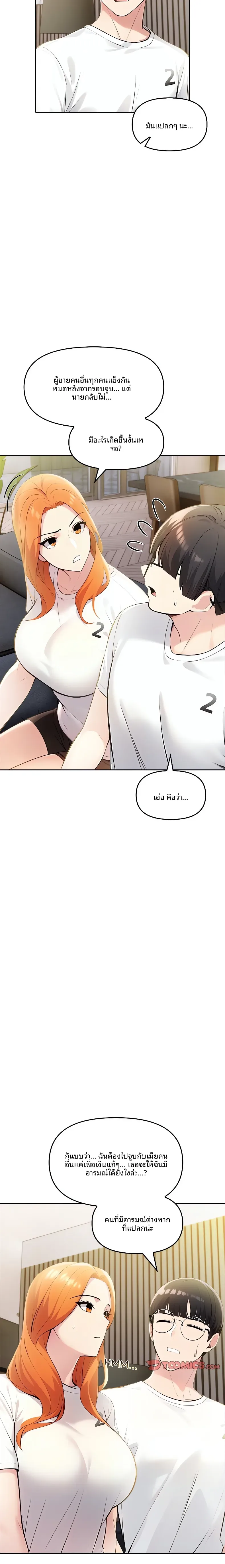 page-19