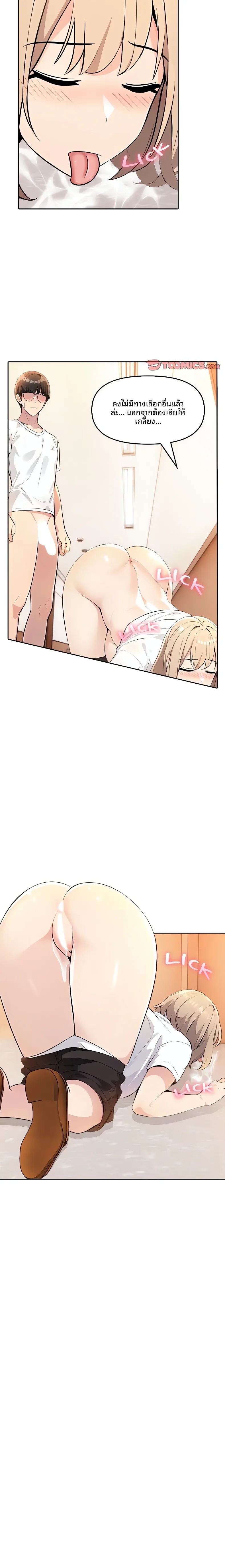 page-23