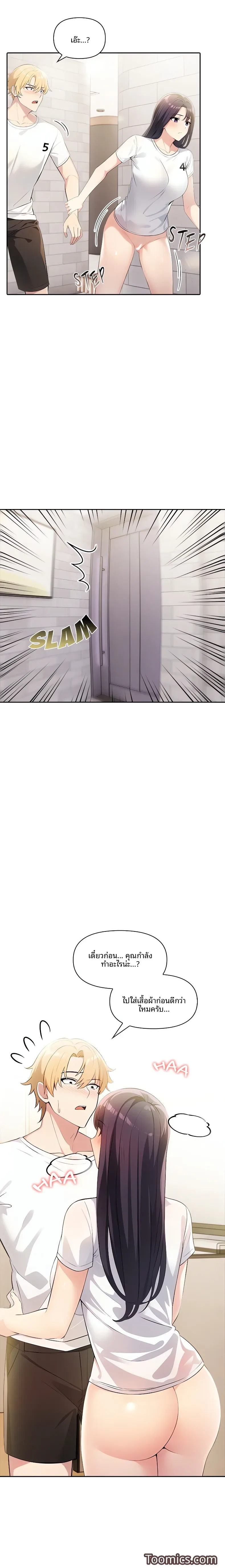 page-6