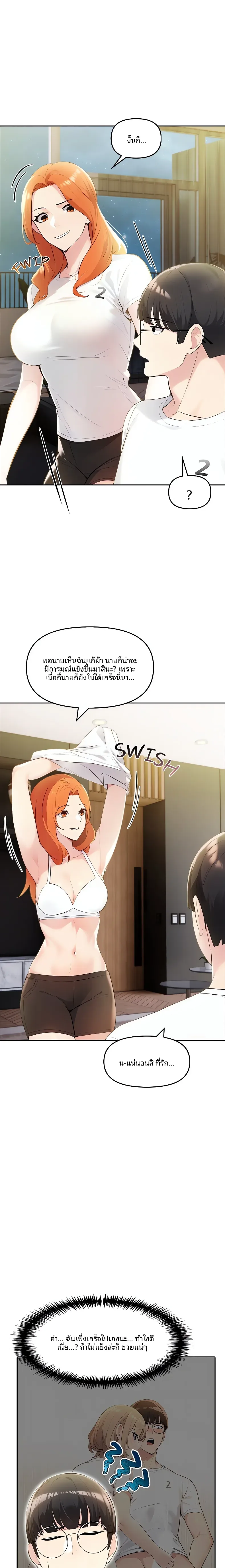 page-20